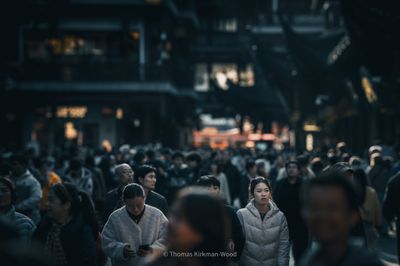 Shanghai 2026 photograph